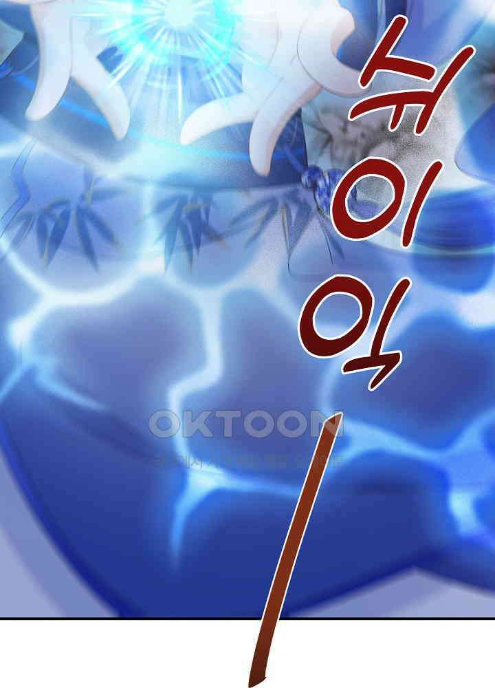 역천독비 105 10