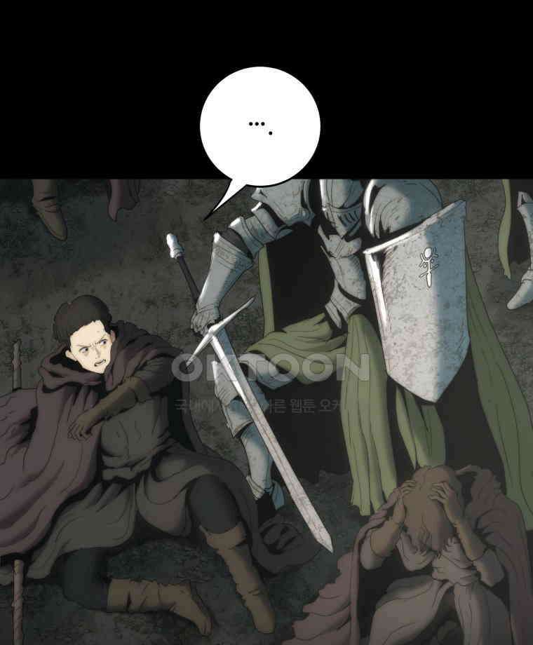 이클립스 [카카페] 2부 20． 불과 피(12) 102