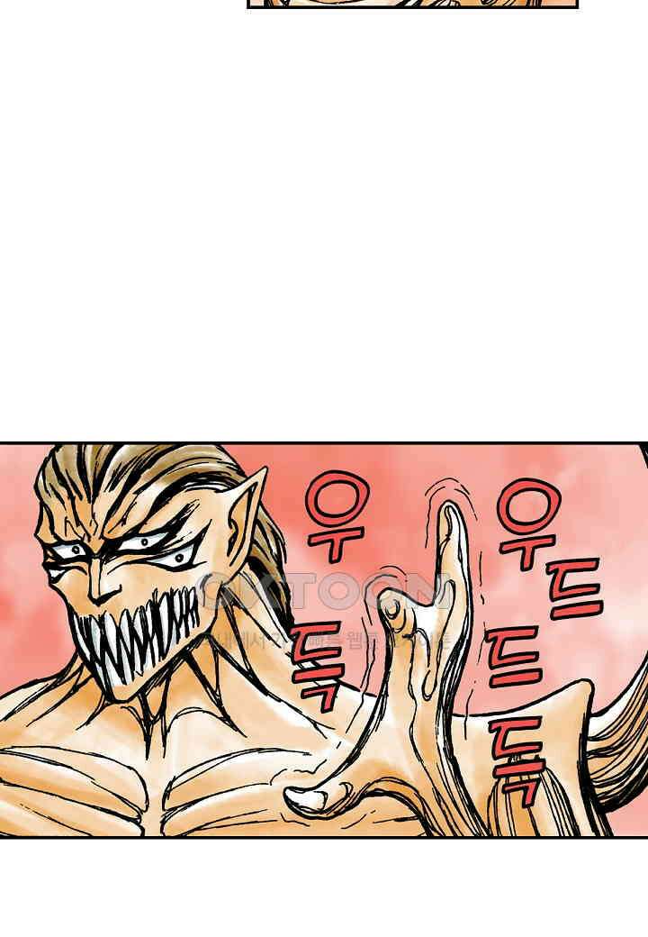 기생수 229화 8