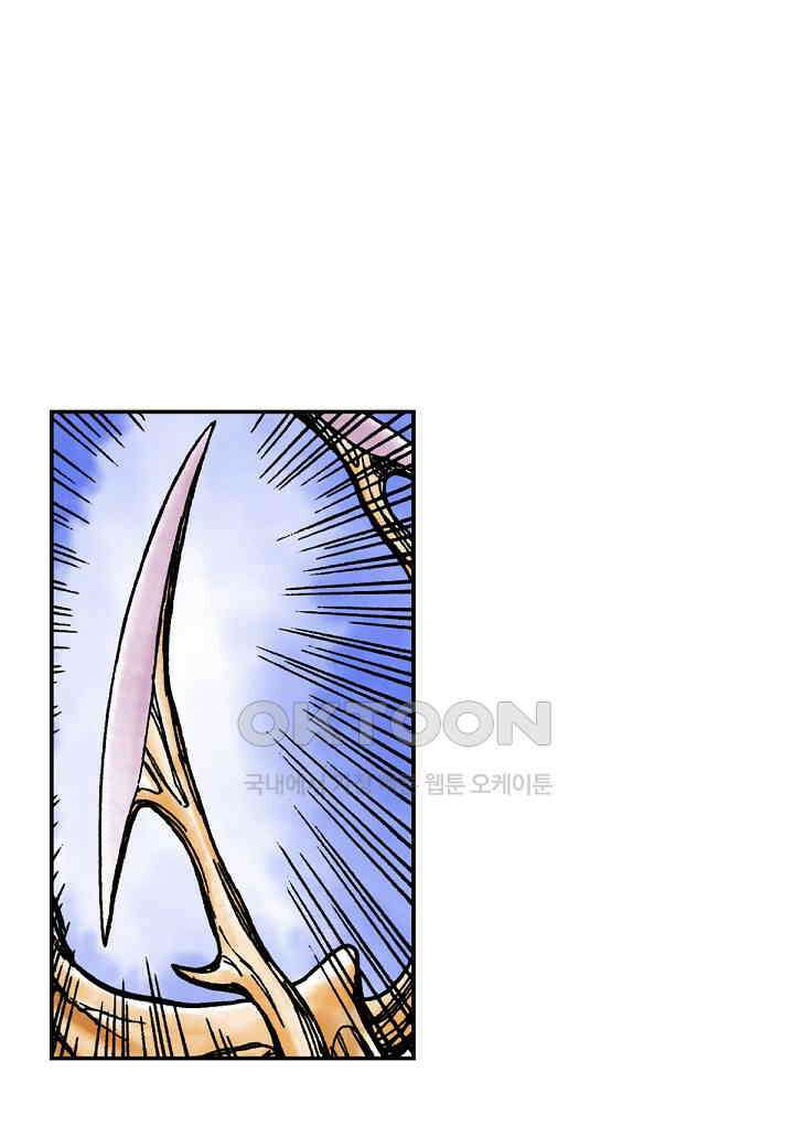 기생수 229화 9