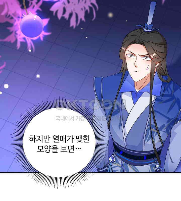 역천독비 133 6