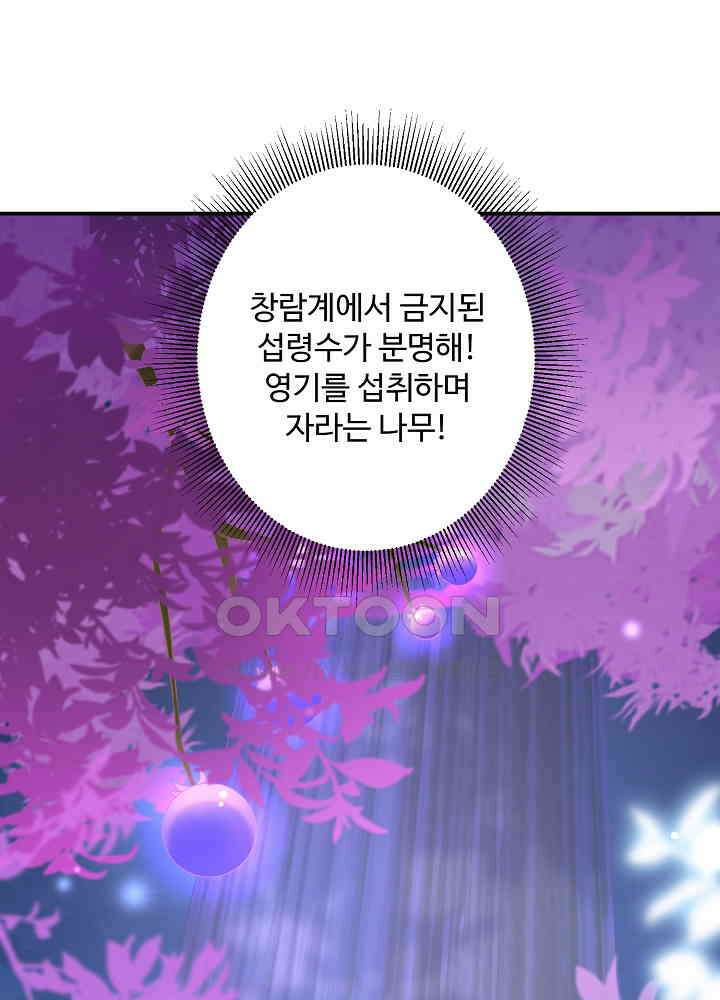 역천독비 133 7