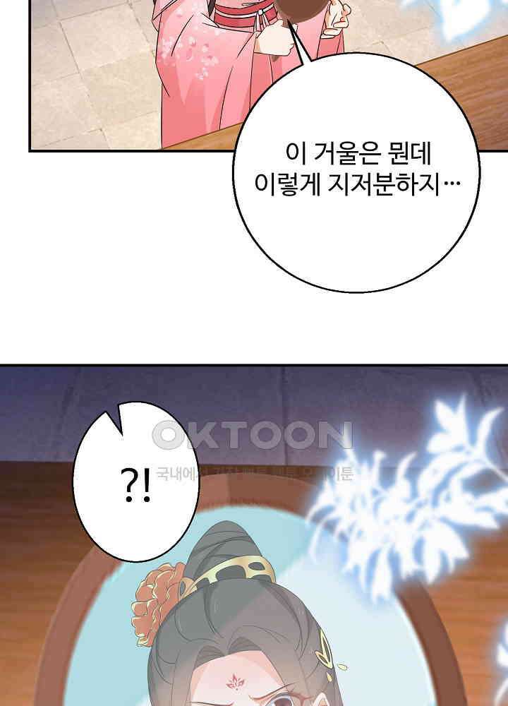 역천독비 133 10