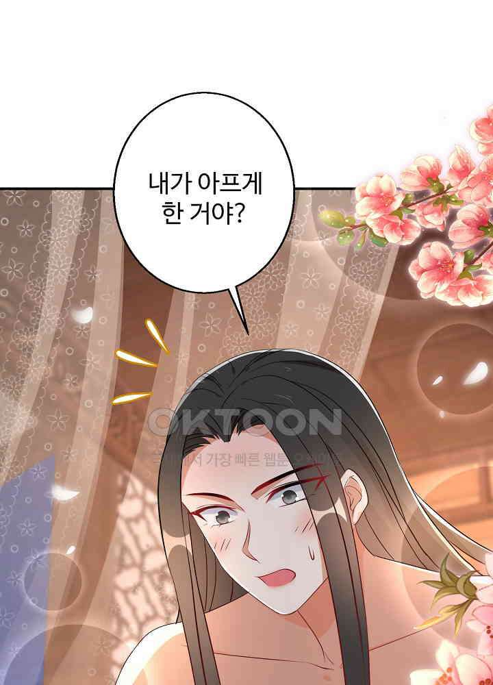 역천독비 137 2