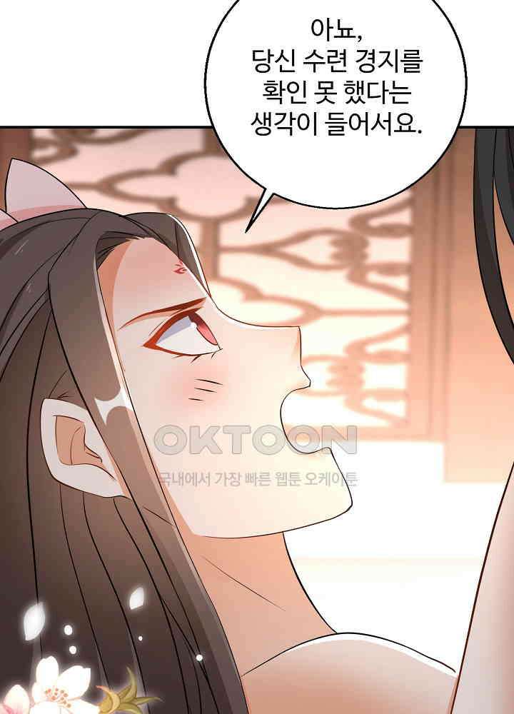 역천독비 137 4