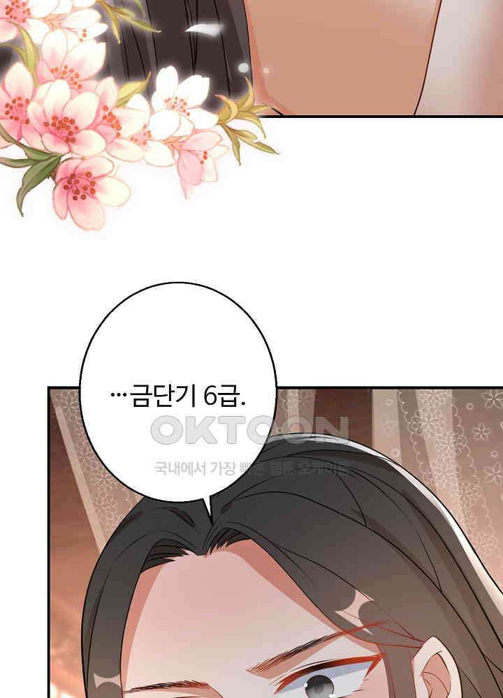 역천독비 137 5