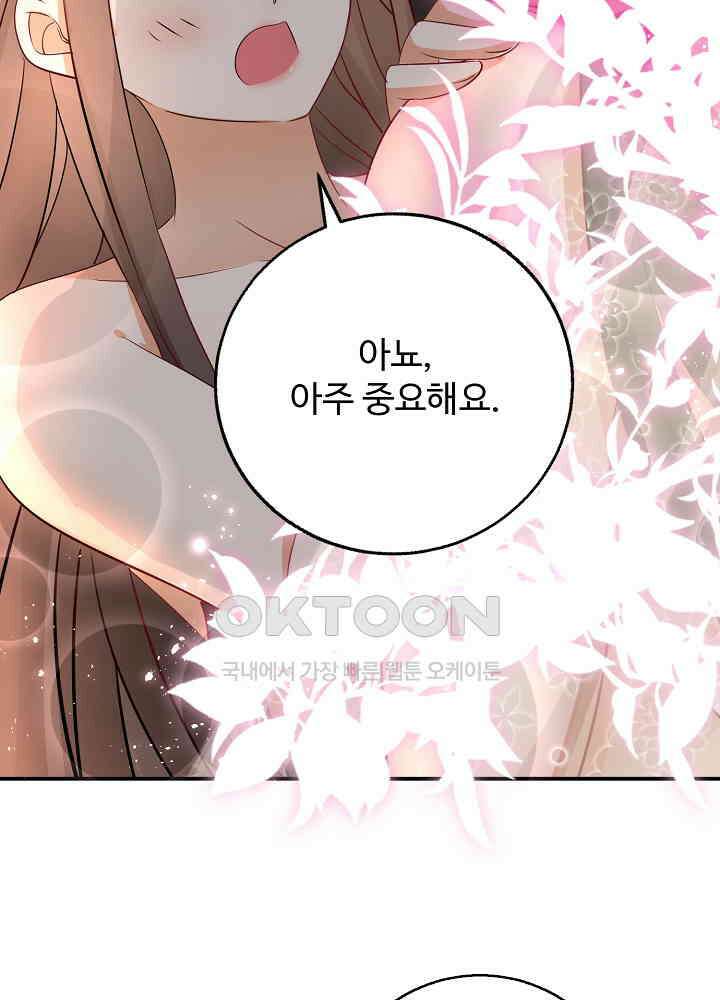 역천독비 137 9
