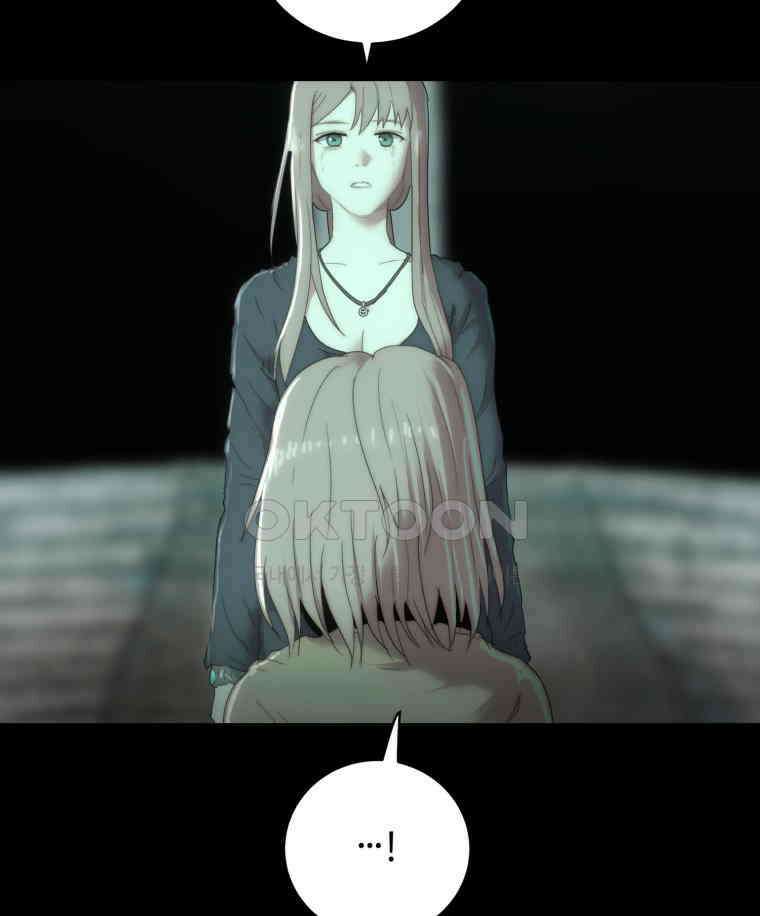 이클립스 [카카페] 2부 29． 탈피(9) 223