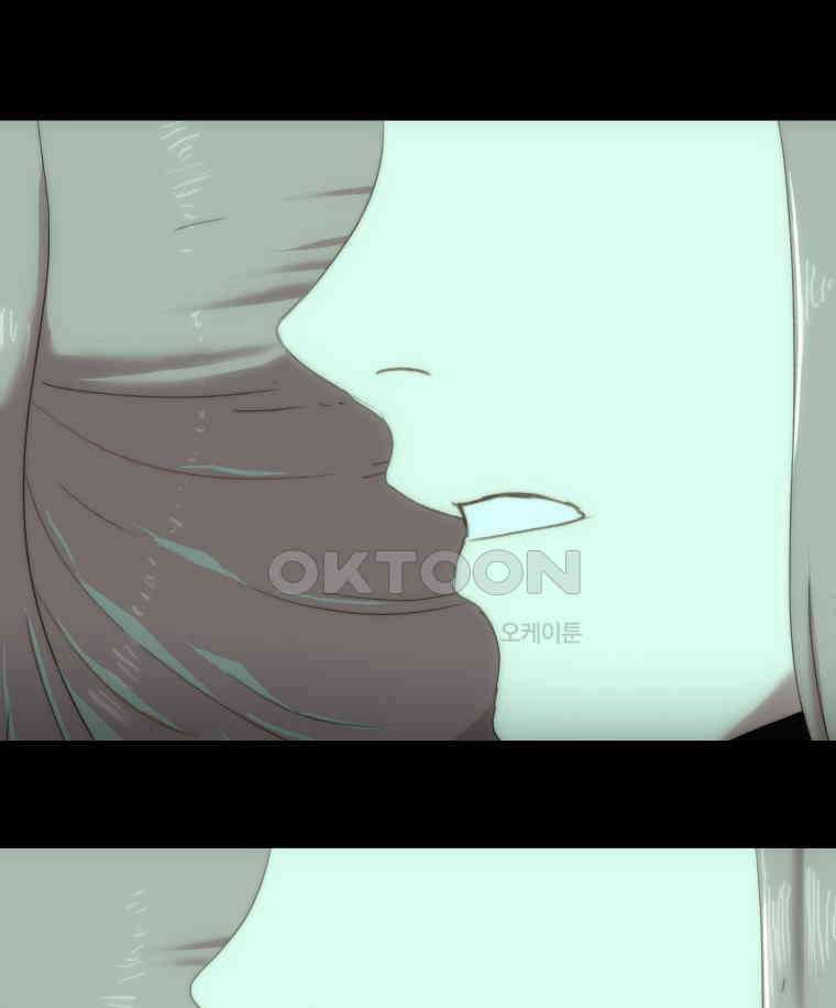 이클립스 [카카페] 2부 29． 탈피(9) 242