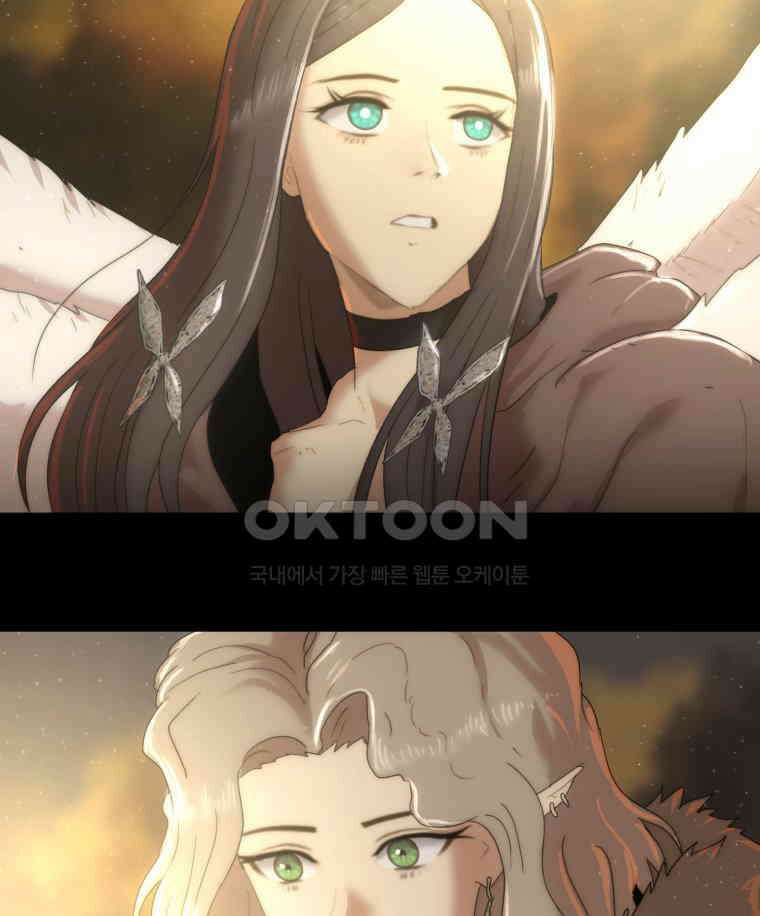 이클립스 [카카페] 2부 29． 탈피(9) 271