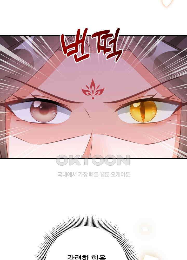 역천독비 151 4
