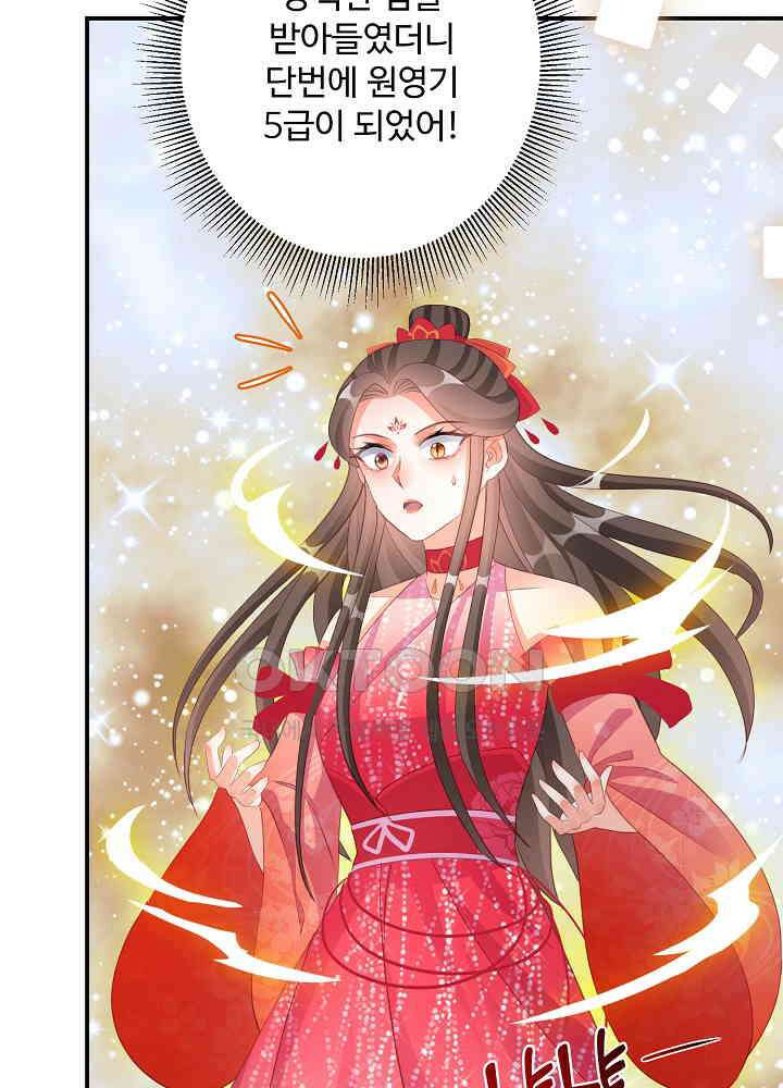 역천독비 151 5