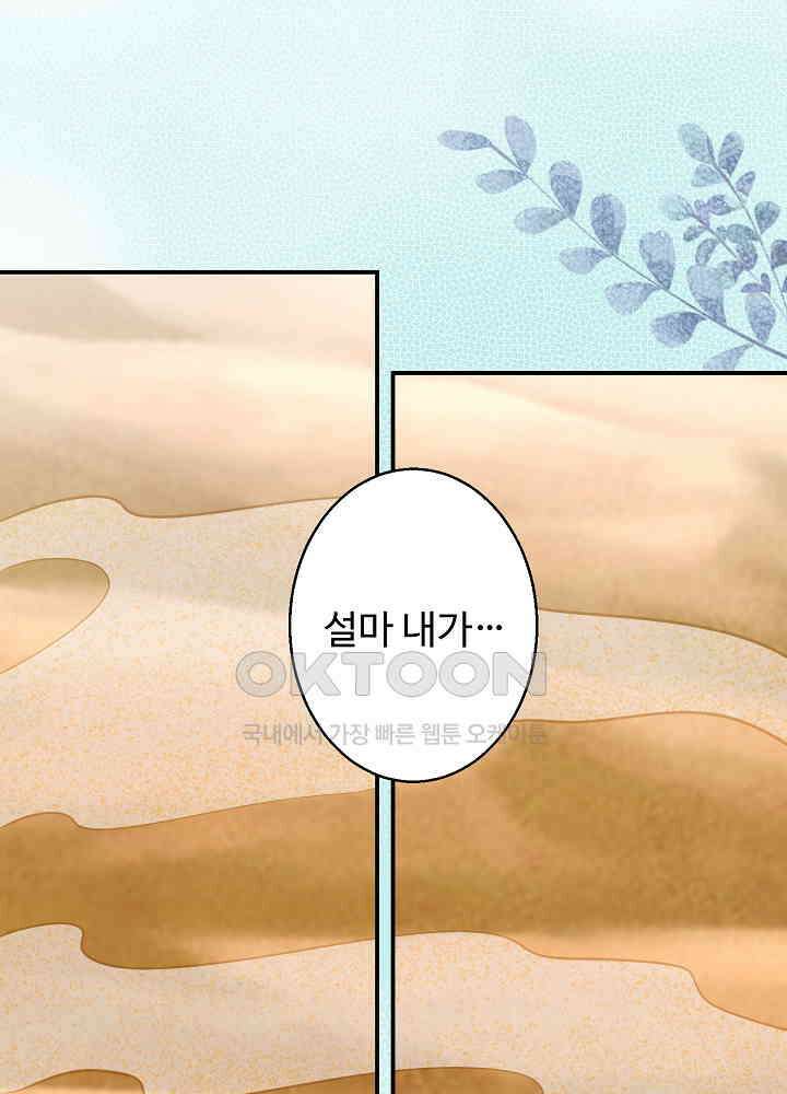 역천독비 151 9