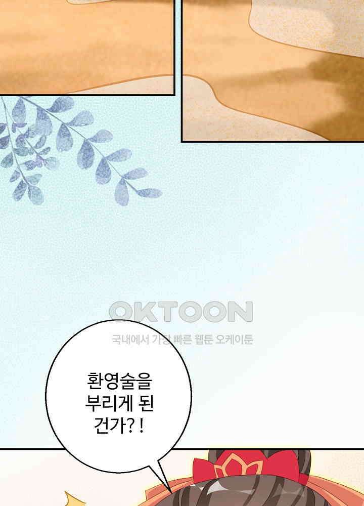 역천독비 151 10