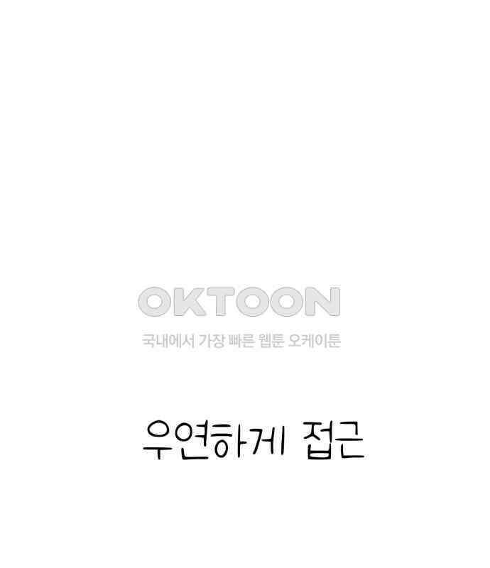 킬디스럽! 10화 22