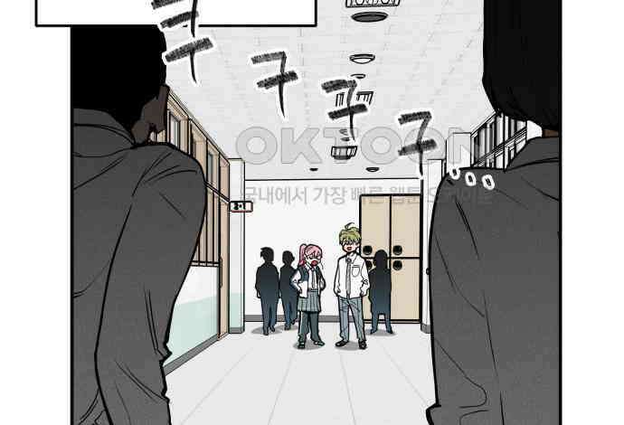 킬디스럽! 10화 35