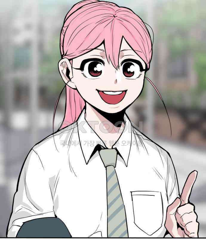 킬디스럽! 10화 91