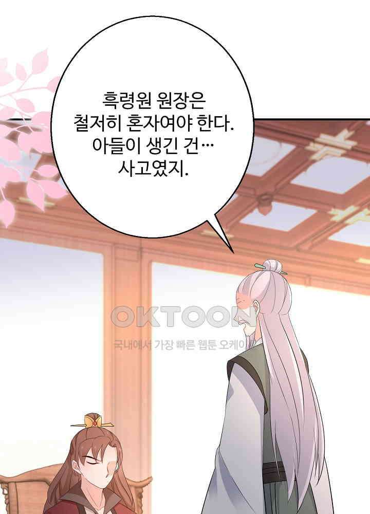 역천독비 158 2