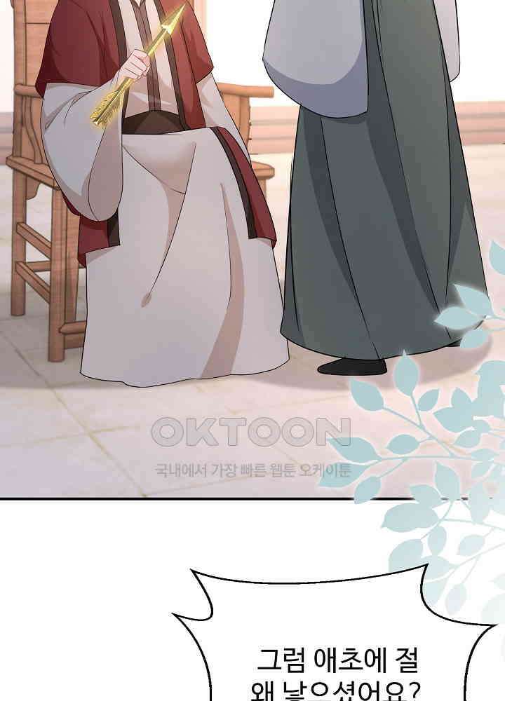 역천독비 158 3