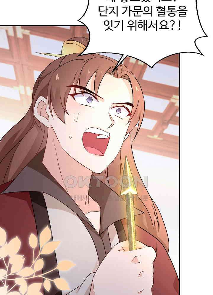 역천독비 158 4