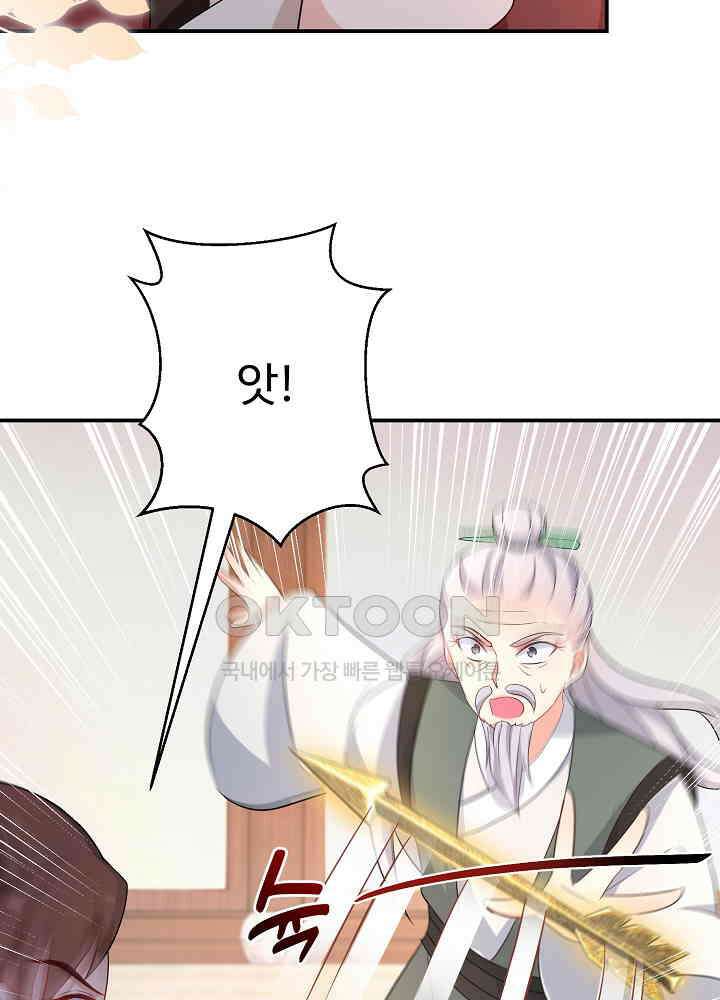 역천독비 158 5