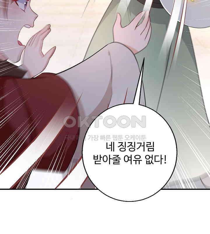 역천독비 158 6