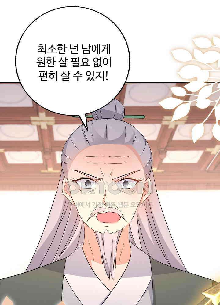 역천독비 158 7