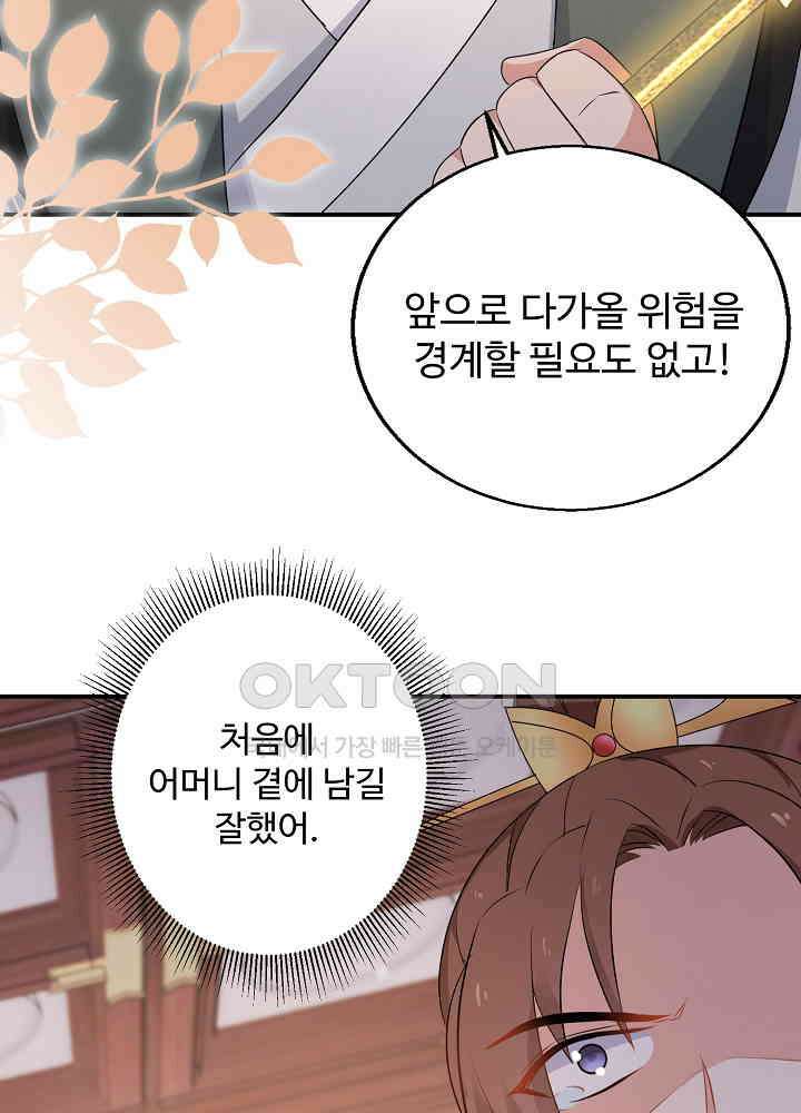 역천독비 158 8