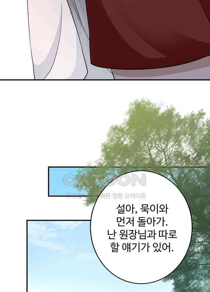 역천독비 158 10