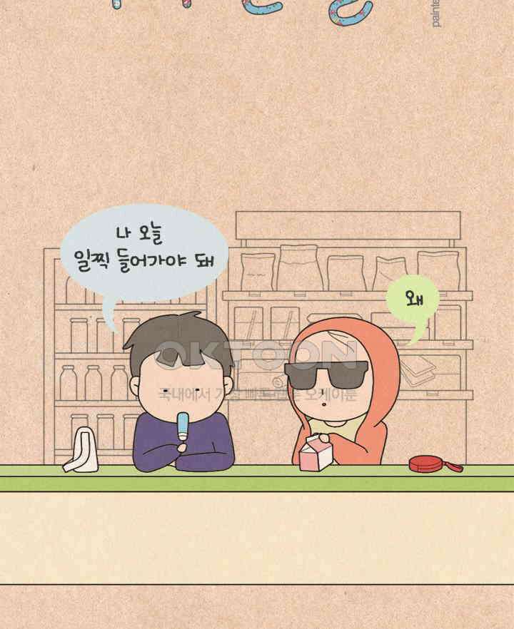 퀴퀴한 일기 ＃241．무딘 계절 2