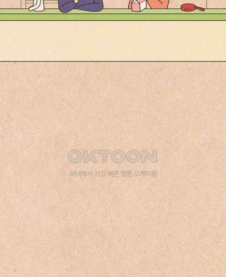 퀴퀴한 일기 ＃241．무딘 계절 4