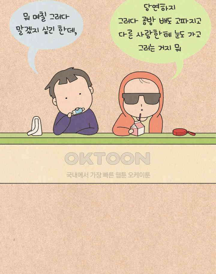 퀴퀴한 일기 ＃241．무딘 계절 9