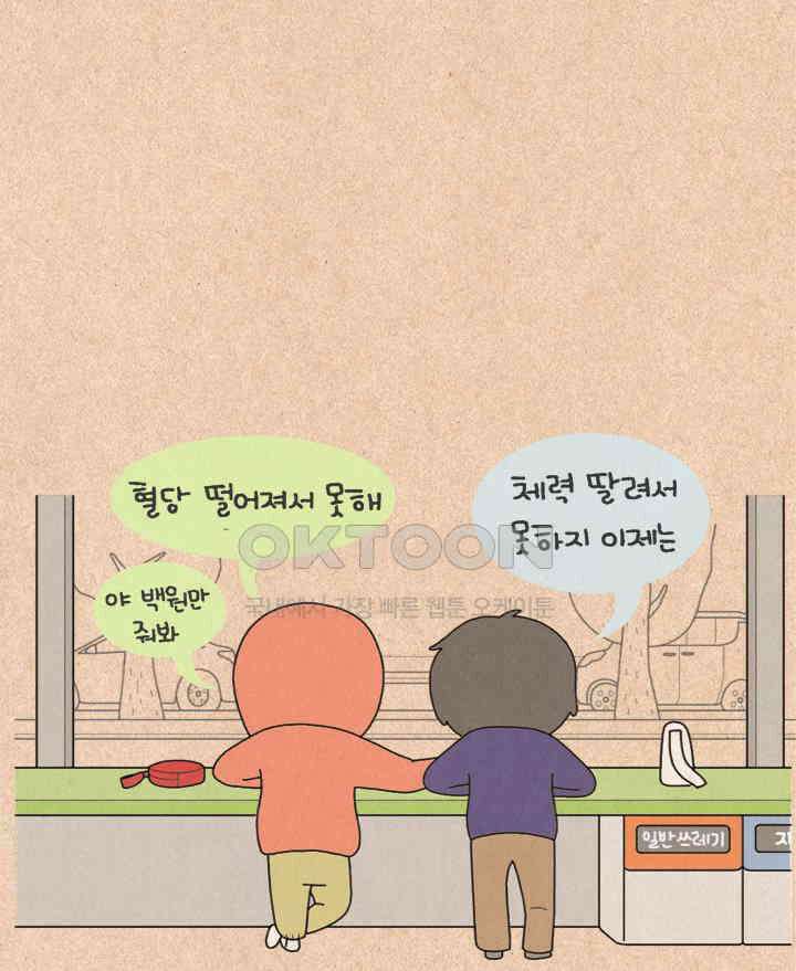 퀴퀴한 일기 ＃241．무딘 계절 15