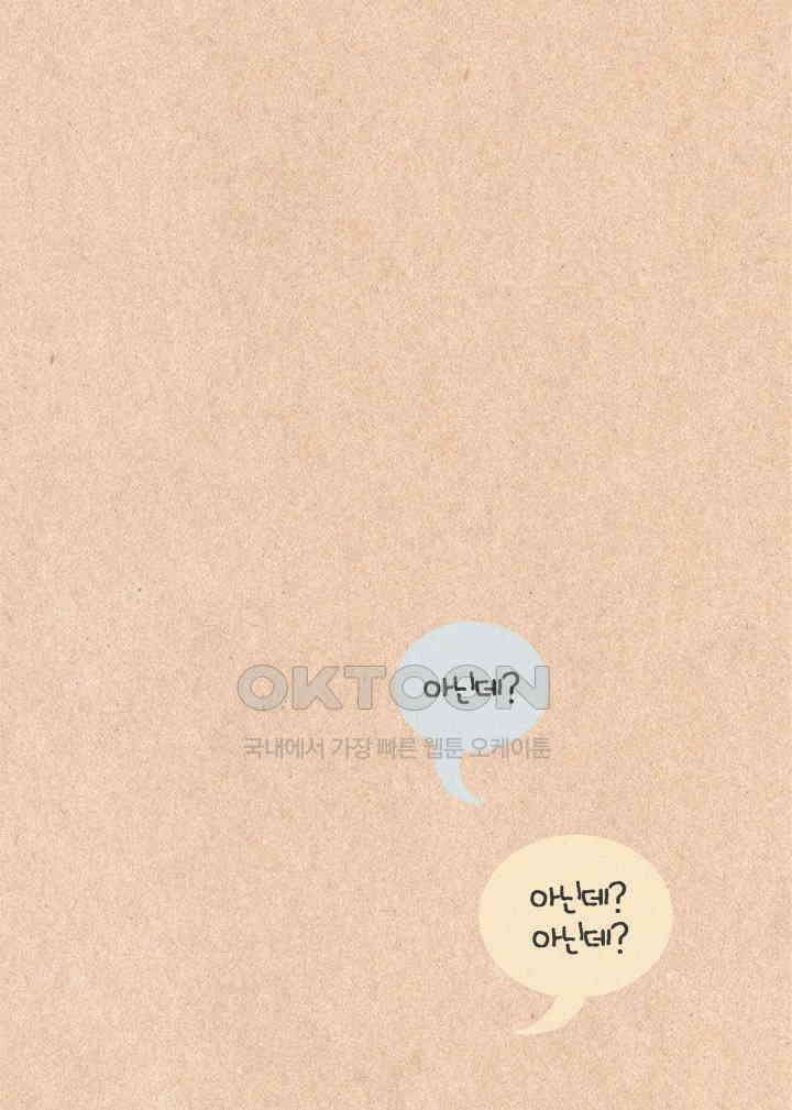 퀴퀴한 일기 ＃241．무딘 계절 29