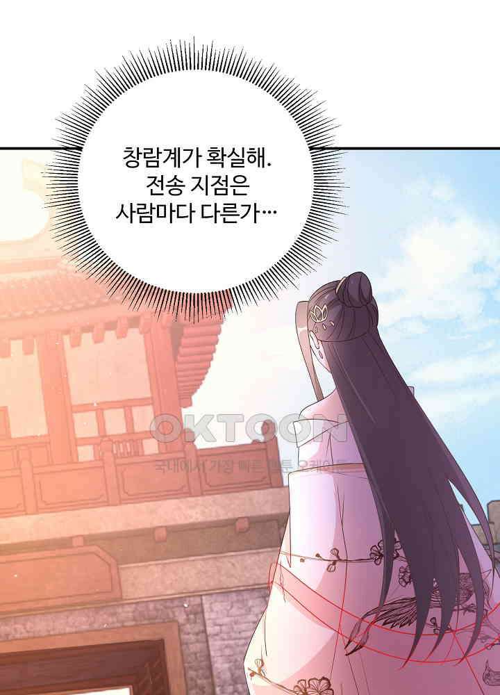역천독비 177 7