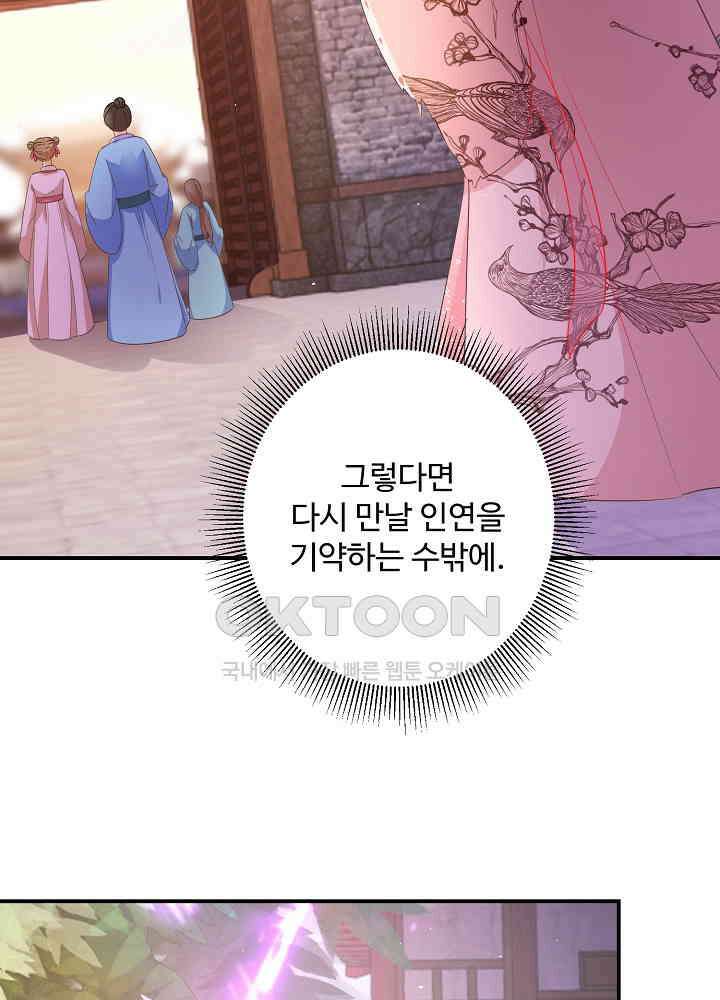 역천독비 177 8