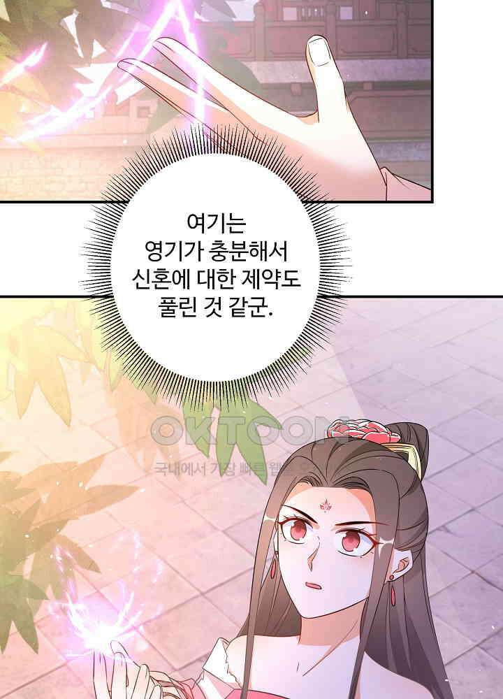 역천독비 177 9