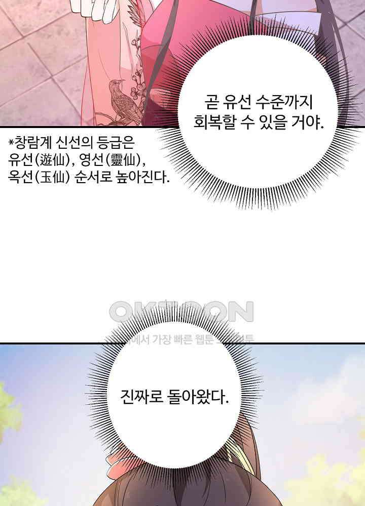 역천독비 177 10