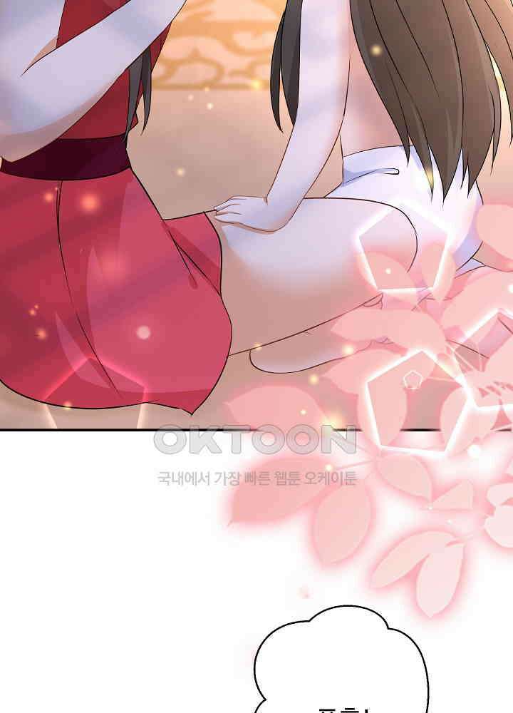 역천독비 181 3