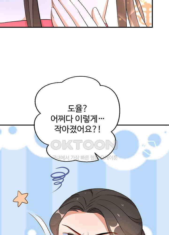 역천독비 181 5