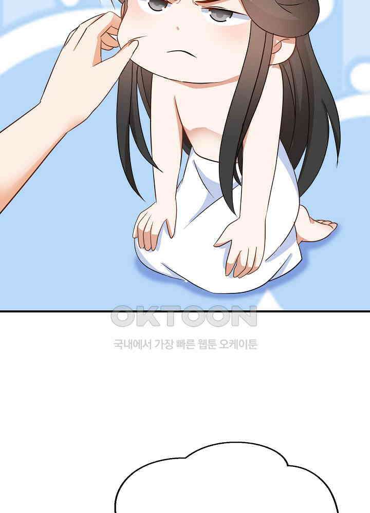역천독비 181 6