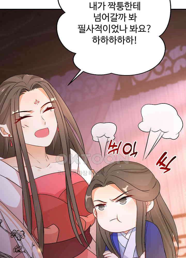 역천독비 181 7