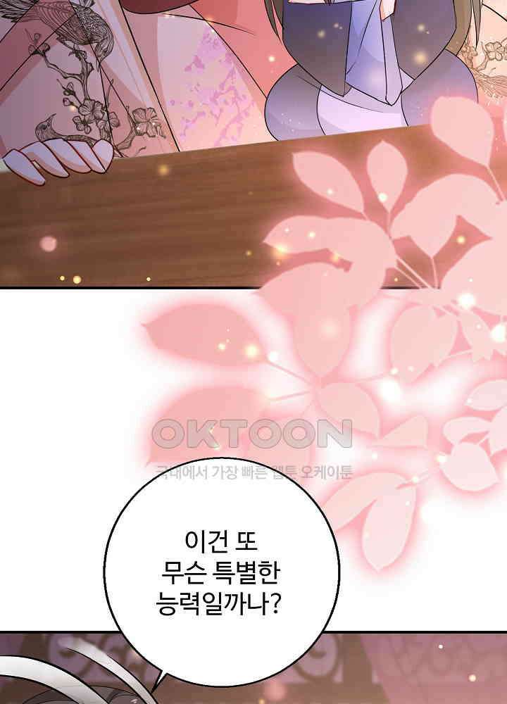 역천독비 181 8