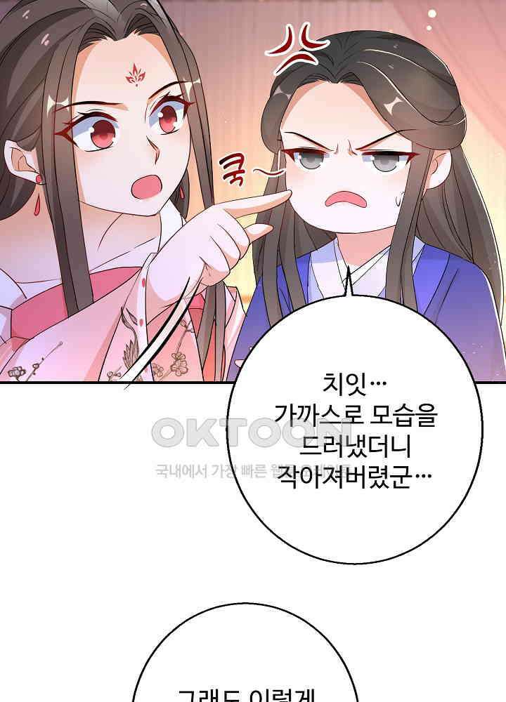 역천독비 181 9