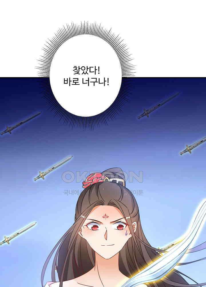 역천독비 185 2