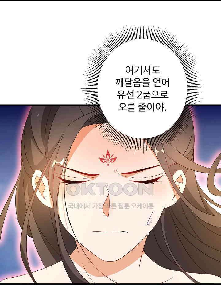 역천독비 185 4