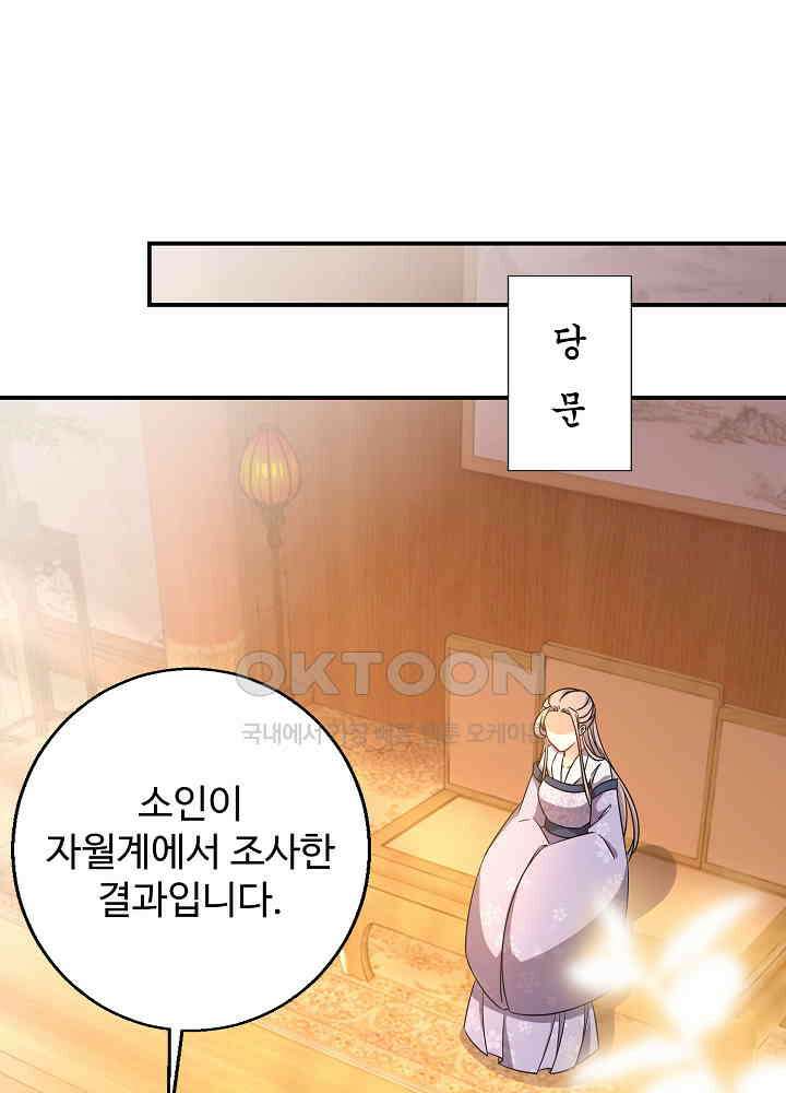 역천독비 185 5
