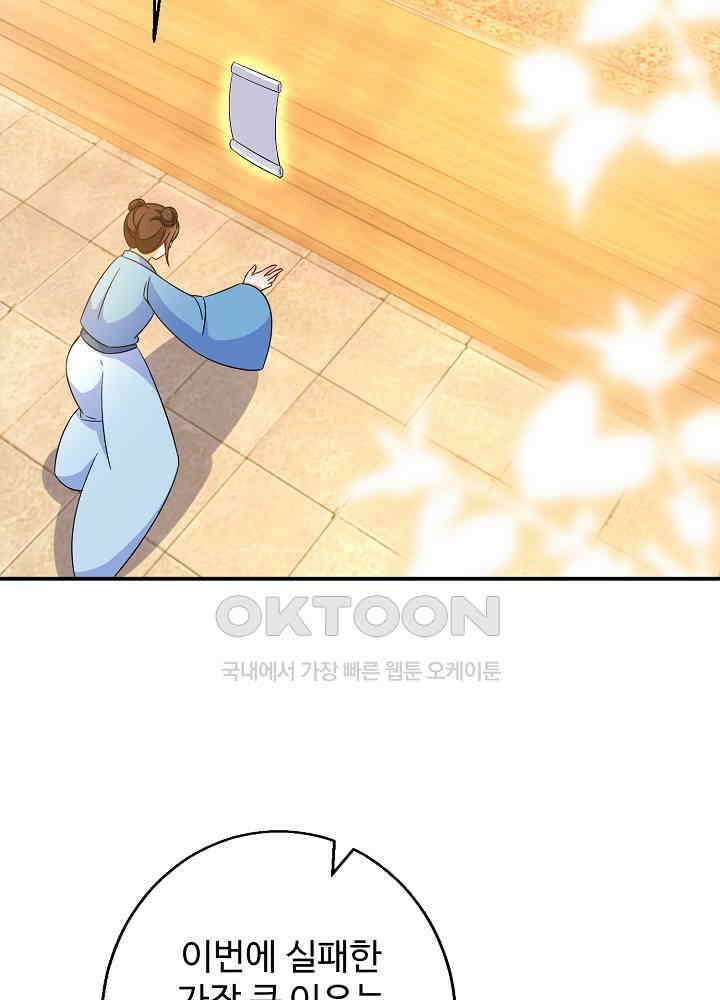 역천독비 185 6