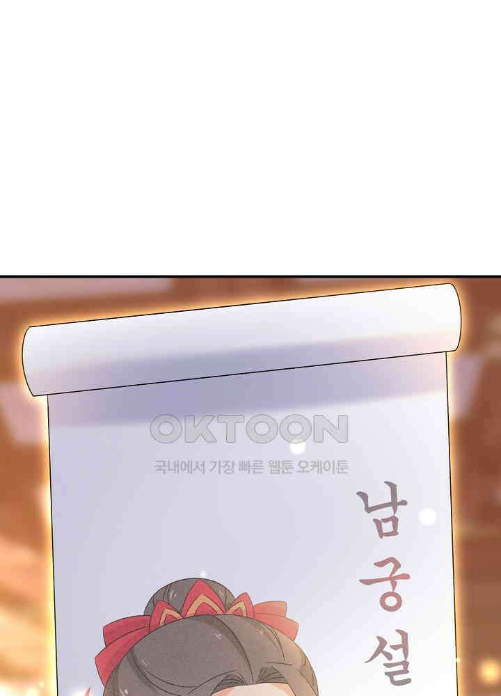 역천독비 185 8