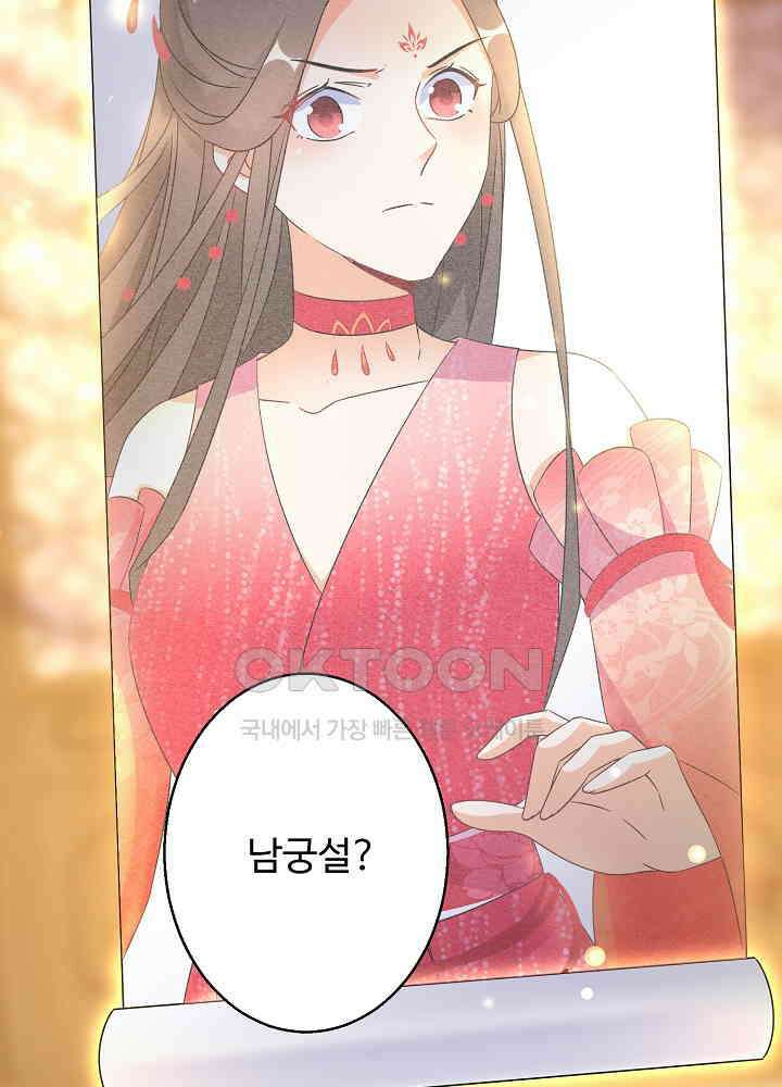 역천독비 185 9